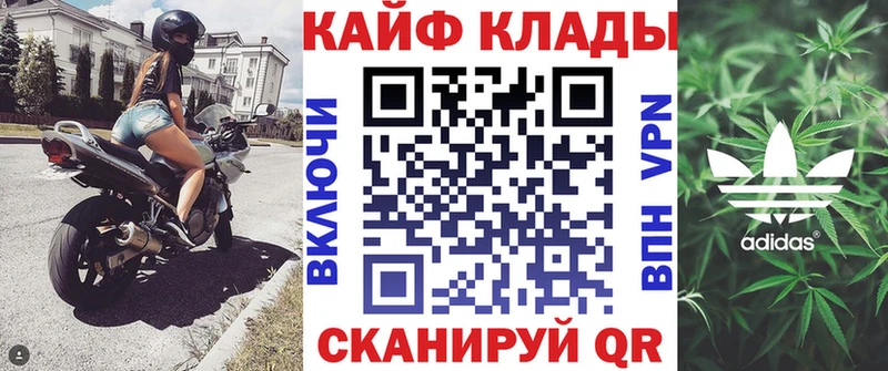 Купить наркотики сайты Гороховец ГАШ  A PVP  Cocaine  ОМГ ОМГ ссылка  Каннабис  Меф 