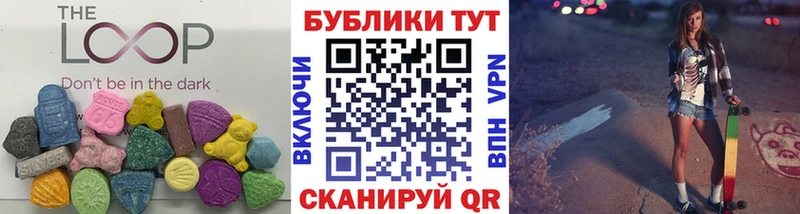 ЭКСТАЗИ XTC  Гороховец 