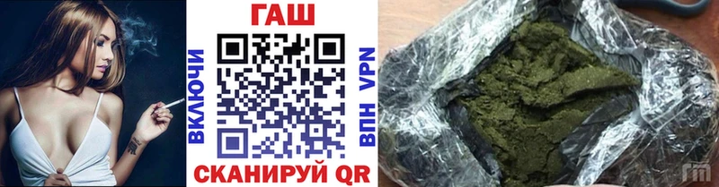 купить сайты Гороховец ГАШИШ гашик