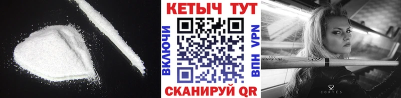 КЕТАМИН ketamine  дарнет шоп  Гороховец 