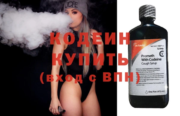 кристаллы Белокуриха