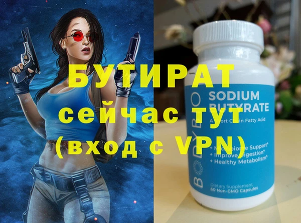 ALPHA PVP Струнино