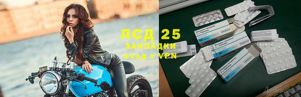 кристаллы Белокуриха