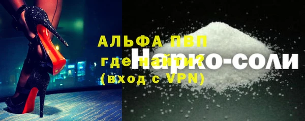 кокс Беломорск