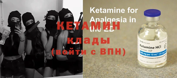 кристаллы Белокуриха
