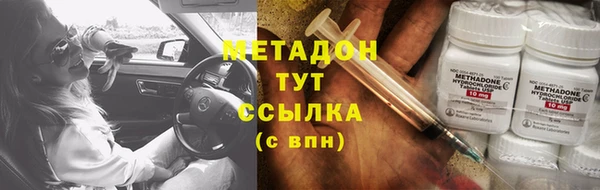 кристаллы Белокуриха