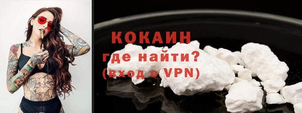 кокс Беломорск