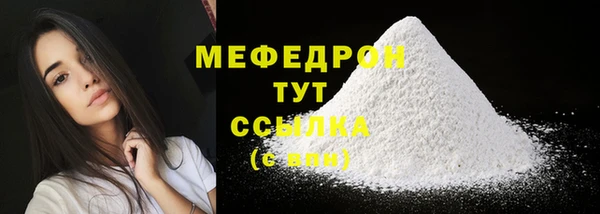 кристаллы Белокуриха