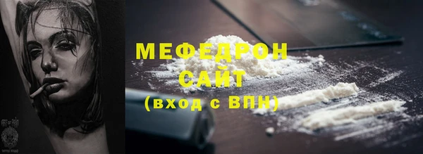 кристаллы Белокуриха