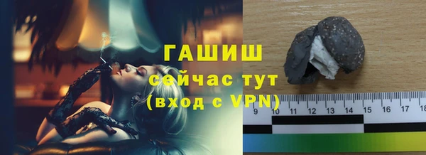 героин Белоозёрский