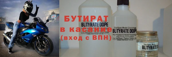 кокс Беломорск