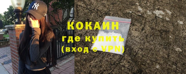 кристаллы Белокуриха