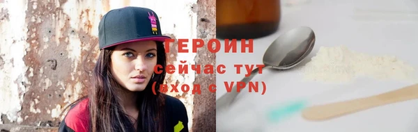 кристаллы Белокуриха