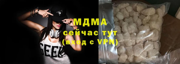 кристаллы Белокуриха