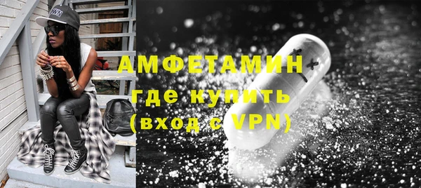 соль ск Ступино
