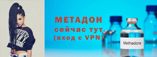 кристаллы Белокуриха