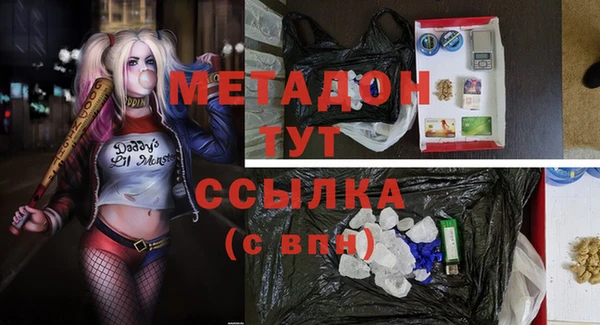 героин Белоозёрский