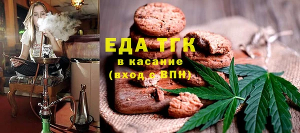 кристаллы Белокуриха