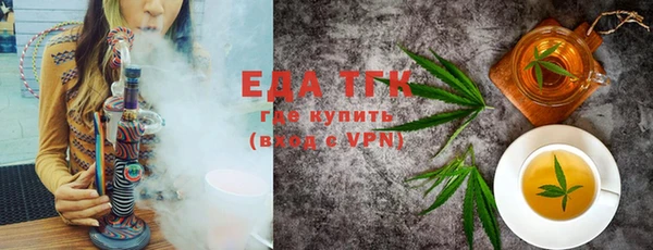кристаллы Белокуриха