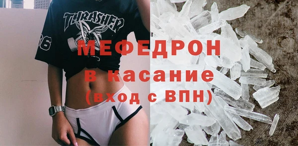 кристаллы Белокуриха