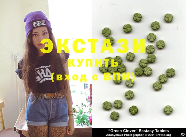 соль ск Ступино