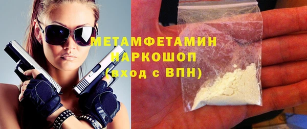 кокс Беломорск