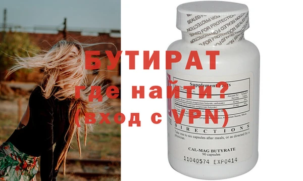 кристаллы Белокуриха
