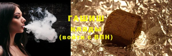 кристаллы Белокуриха