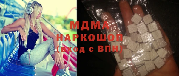 кристаллы Белокуриха