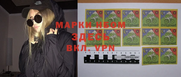 кристаллы Белокуриха