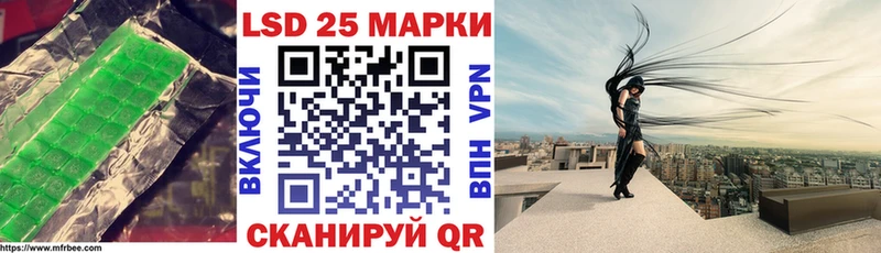 Лсд 25 экстази кислота  Гороховец 