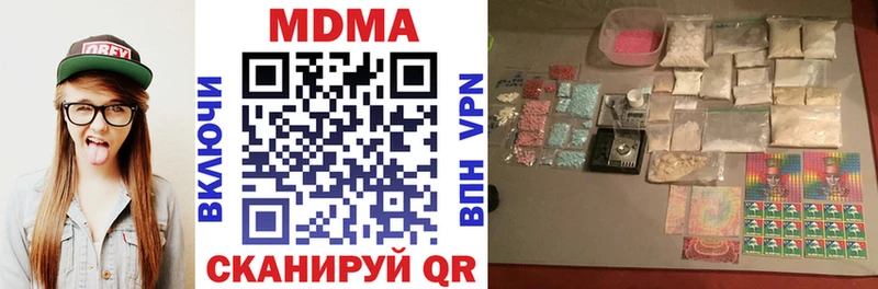 MDMA crystal Гороховец