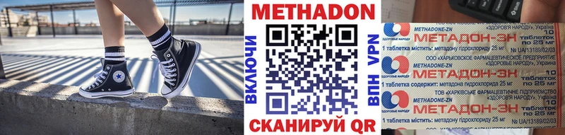 наркотики  Гороховец  МЕГА tor  Метадон VHQ 
