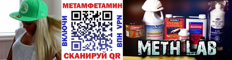 закладки Гороховец Первитин кристалл